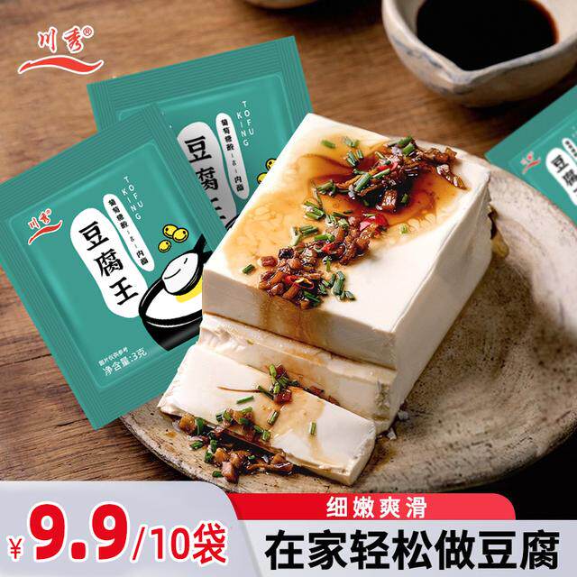 川秀豆腐王葡萄糖内酯自制老豆花豆腐花家用卤水凝固剂3g/袋