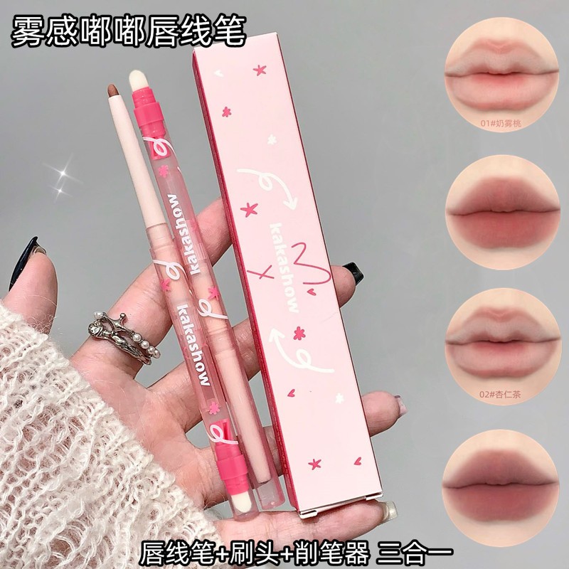 【买1送1】kakashow雾感唇线笔勾勒唇形多用口红提亮卧蚕笔多效雾
