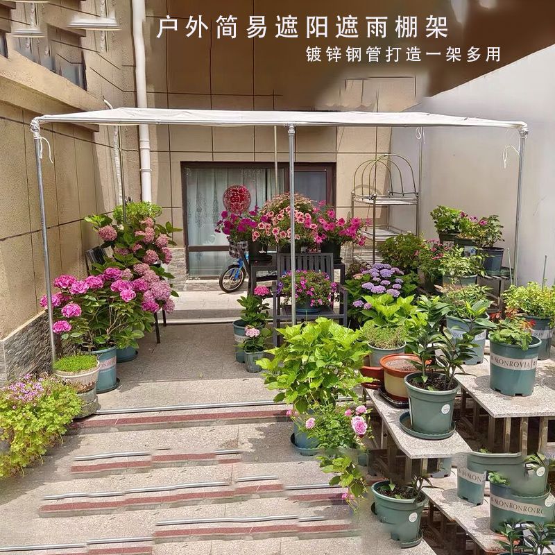 镀锌钢管落地庭院稳固防风遮阳雨花架葡萄爬藤架户外晒衣晒被架子