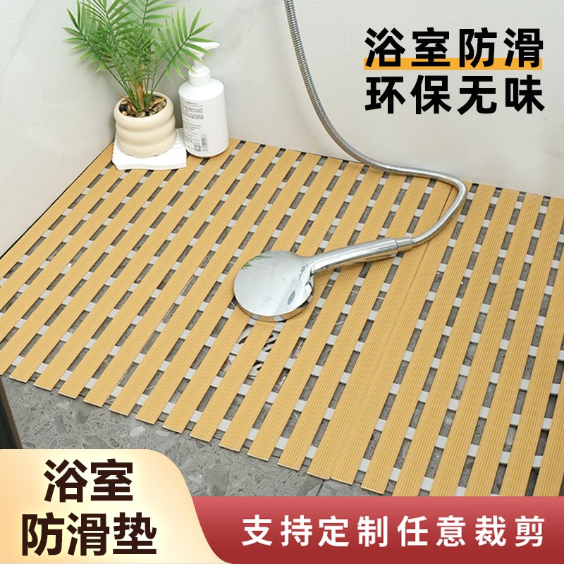 浴室防滑垫淋浴房卫生间洗手间专用防摔脚垫卫浴浴缸厕所按摩地垫