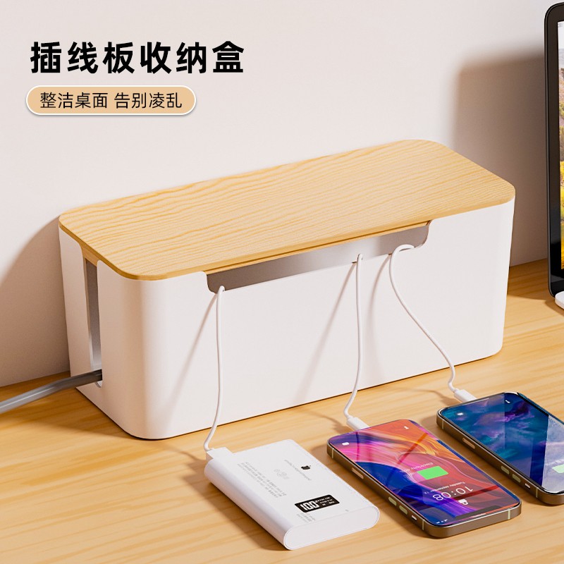 电源线电线收纳盒插线板插排安全盒桌面遮挡神器数据线插座集线盒