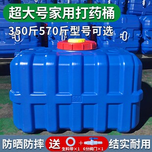 超大号储水桶卧式水箱200L600斤吨桶蓄水罐家用大容量打药桶车载