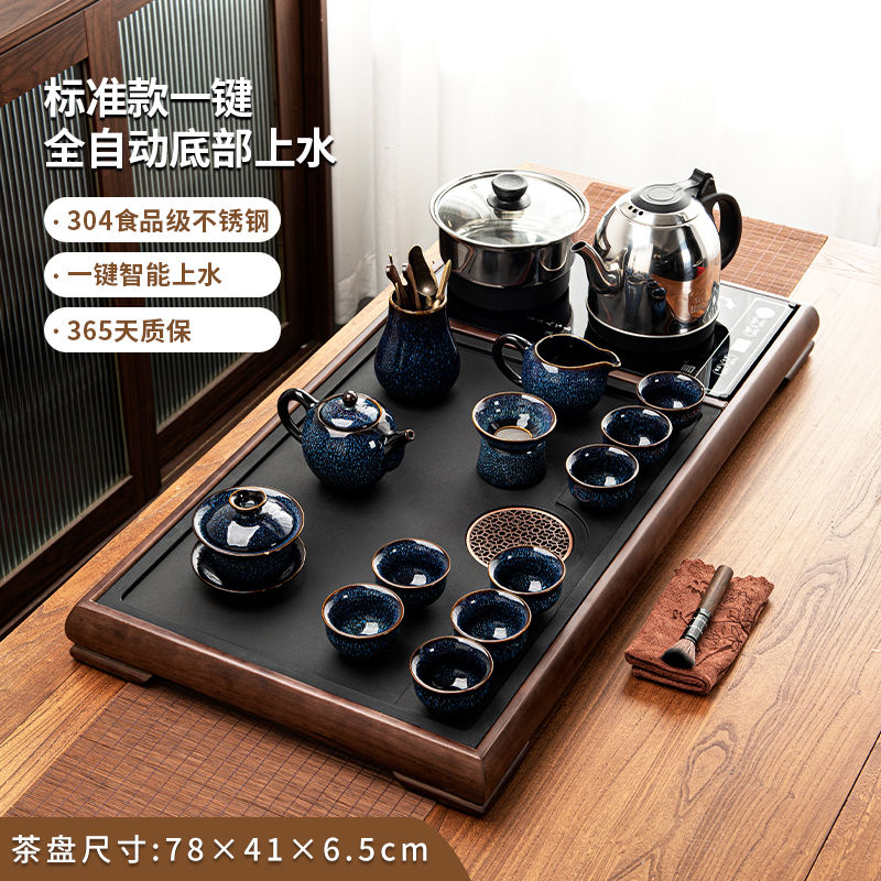全自动功夫茶具套装一体烧水壶全套家用客厅简约实木石茶盘茶台