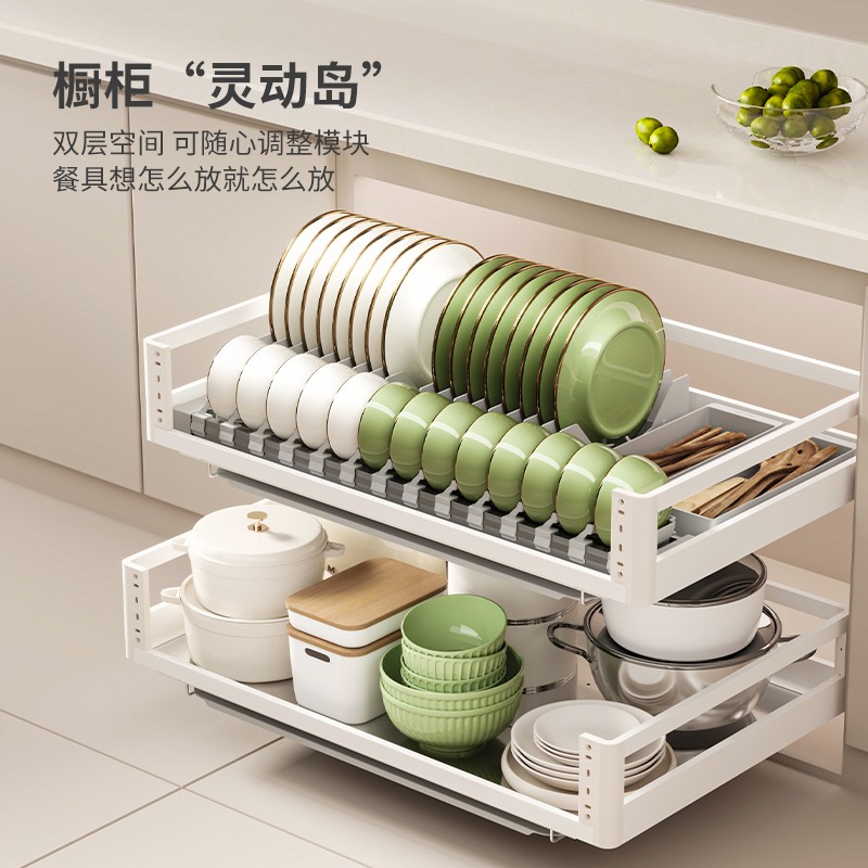 HIGOLD/悍高全新R系列抽屉式碗碟拉篮航空铝不锈钢双层收纳篮