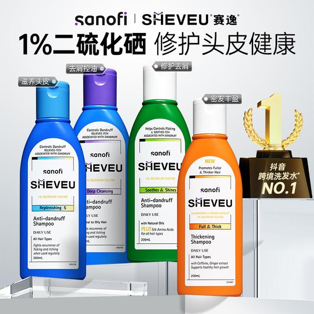 【达人短视频】SHEVEU赛逸硫化硒去屑洗发水控油止痒清爽蓬松修护