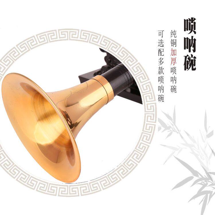 厂家打折促销专业苏州唢呐长箍唢呐演奏考级乌木精品音质好
