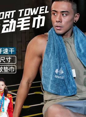 Chars/奇雅丝运动毛巾吸水健身毛巾擦汗毛巾加大加厚毛巾铺巾