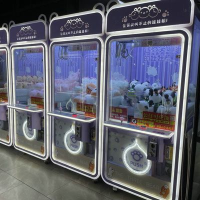 娃娃机商城同款抓娃娃网红大型商用夹公仔全透明扫码投币烟机抖音