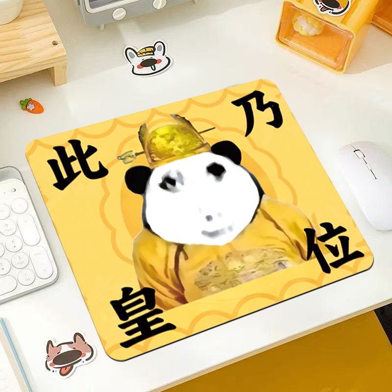 鼠标垫抽象龙图皇位恶搞鼠标垫办公写字桌垫键盘游戏个性创意动漫