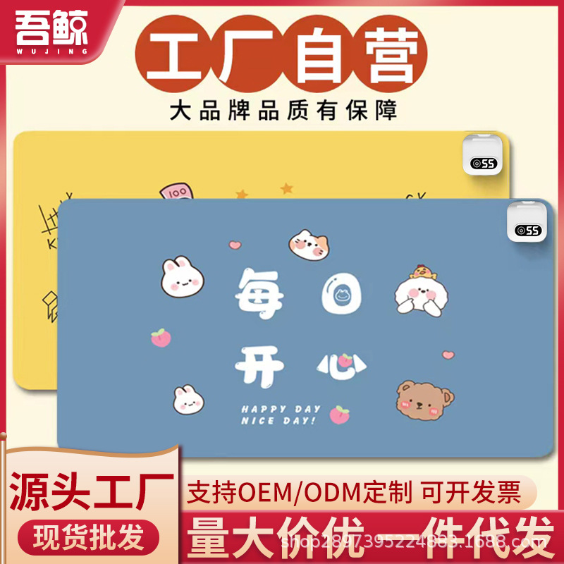 加热鼠标垫大号桌上暖垫学生宿舍写作业办公室桌面暖桌垫跨境
