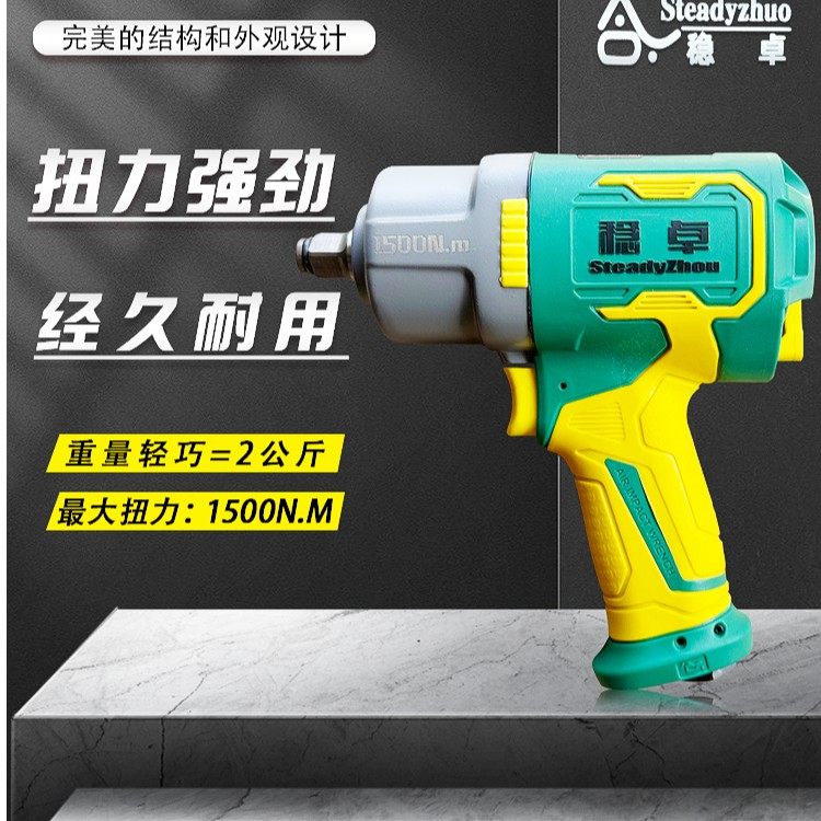 工业级轻型进口耐用小型调节气动汽车维修风炮气动扳手气动工具,五金/工具,气动扳手,淘宝优惠券,粉丝福利购,淘宝优惠卷