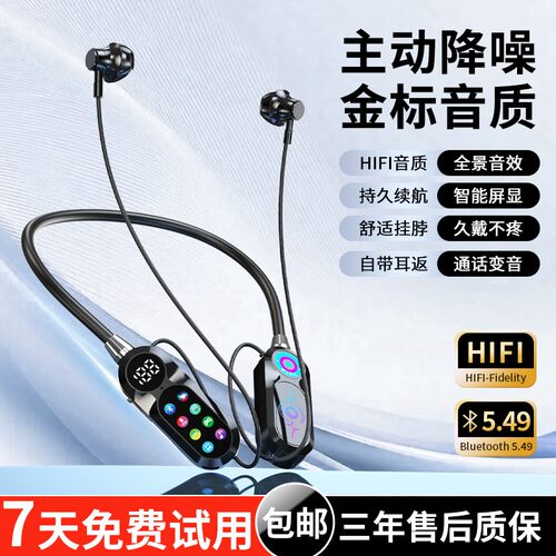 【厂家】无线挂脖蓝牙耳机K歌耳返直播麦克风通话变音可插卡