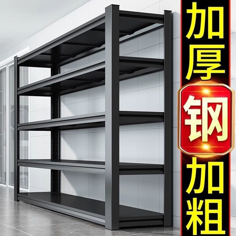 升级加厚款多层家用置物架仓储货架通体立柱落地收纳架铁架子,住宅家具,搁板/置物架/家用陈列架,淘宝优惠券,粉丝福利购,淘宝优惠卷
