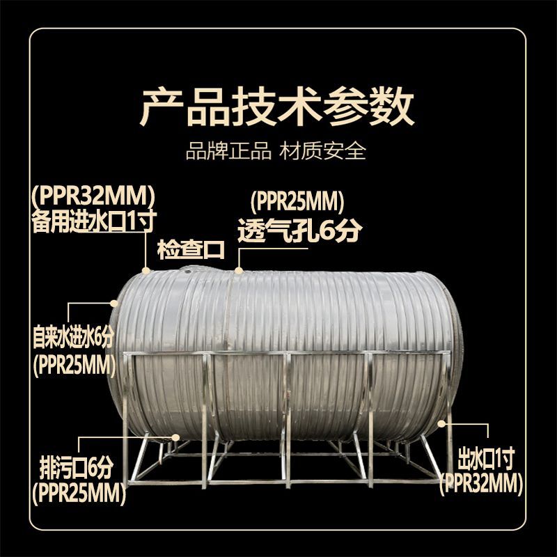 304不锈钢水箱乡下加厚太阳能楼顶蓄水桶水池卧式水塔储水罐家用