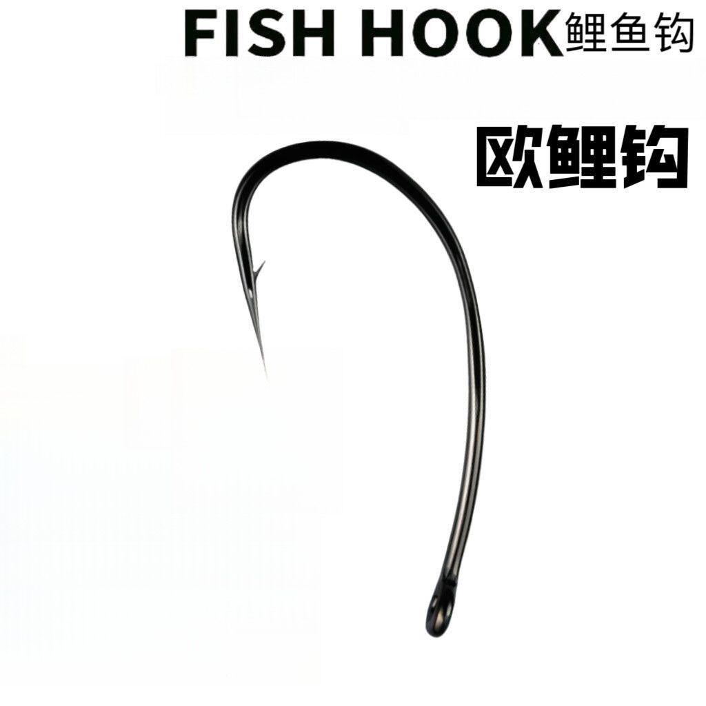 反底鱼钩欧式弯柄鲤鱼钩管付钩青草鱼博大物钓大鱼钓组长柄钩进口