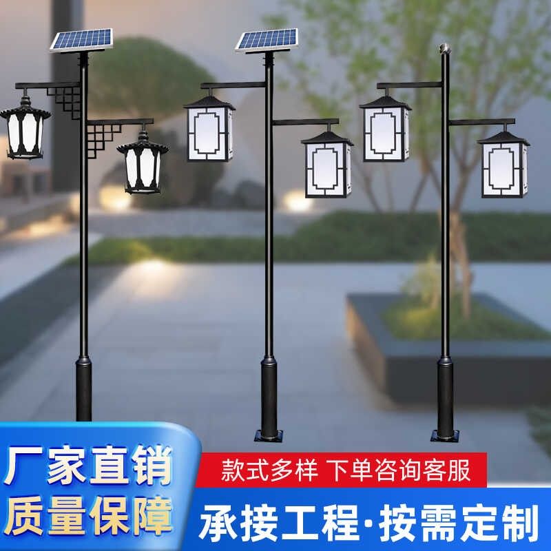 。太阳能景观灯仿古户外中式灯笼路灯庭院灯太阳能仿古庭路灯复古