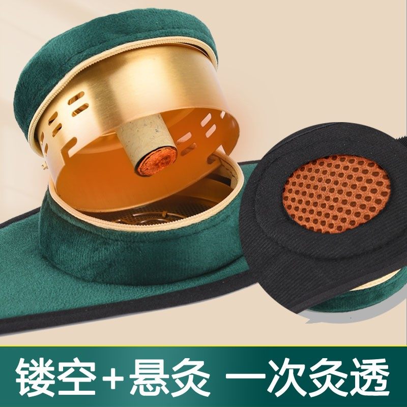 镂空悬灸艾灸盒随身灸家用熏蒸仪盒子罐无烟艾炙器具工具艾条艾柱,家庭/个人清洁工具,发贴,淘宝优惠券,粉丝福利购,淘宝优惠卷