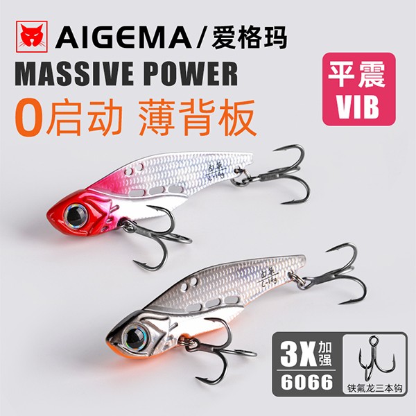 零启动薄背vib路亚金属饵微物远投铁板亮片翘嘴海鲈野钓假饵套装