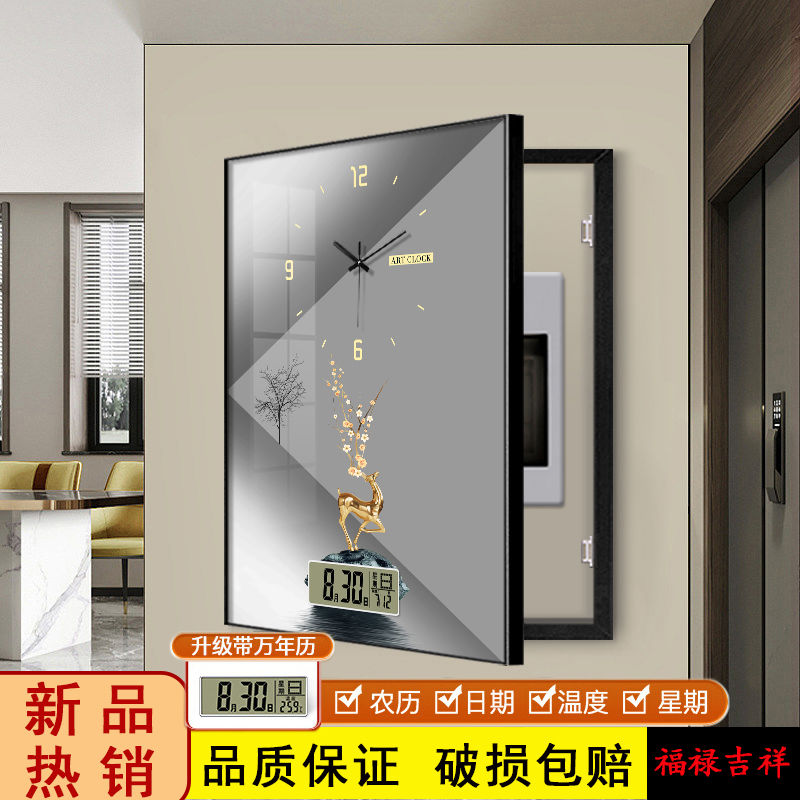 电表箱竖款竖版装饰画时钟万年历钟表弱电箱遮挡箱配电箱开关挂画