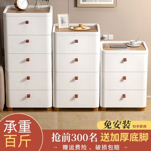 家用抽屉式床头柜零食玩具置物柜储物柜子多层客厅卧室日式收纳柜