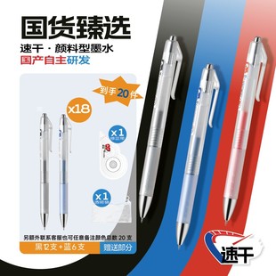 k53研发颜料型墨水速干防水防潮不褪色中性笔考试刷 国货臻选