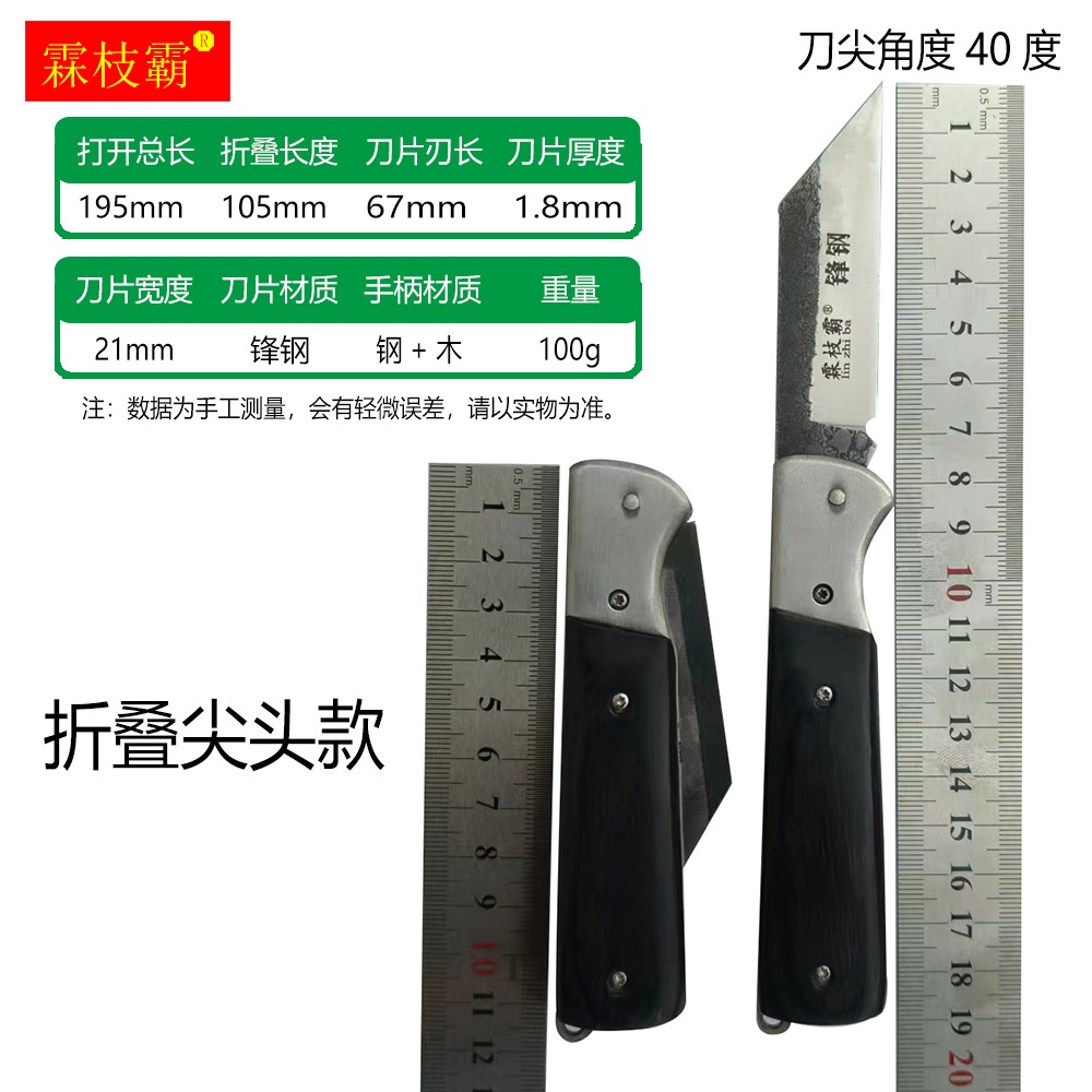 锋钢锯条嫁接刀芽接刀高硬度果树刀园林刀园艺刀锋利耐用手工