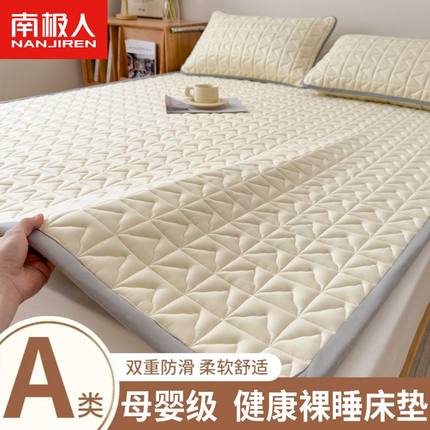 南极人加厚床垫床笠款单件床护垫双人榻榻米软垫宿舍专用垫子铺底