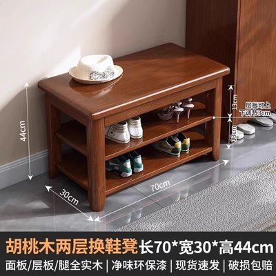 整装实木换鞋凳门口可坐穿鞋凳鞋柜入户门家用入门鞋架坐凳一体
