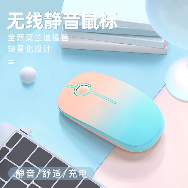 富德无线鼠标无线蓝牙静音鼠标轻量化可充电办公游戏无线鼠标推荐