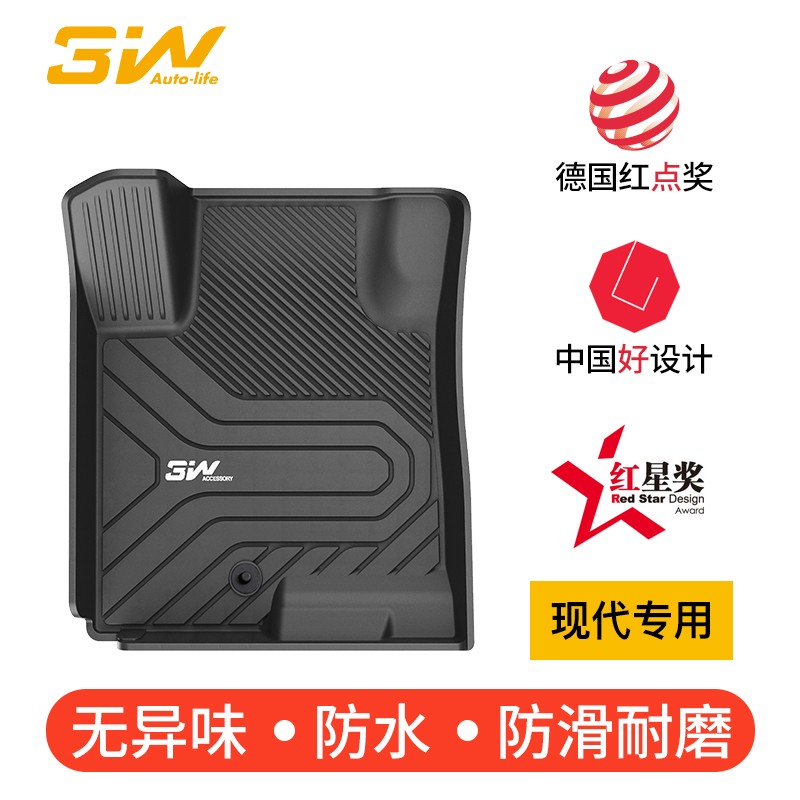 3W全TPE脚垫适用于现代领动IX35新索纳塔十起亚K5智跑帕里斯帝
