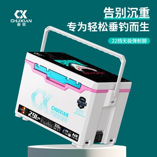 垂弦钓箱2024新款 超轻超硬包角配件29升 911全套可坐钓鱼箱多功能