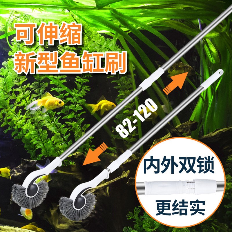 鱼缸清洁刷子擦鱼缸神器海螺刷无死角弧形长杆清洁除藻清洁工具