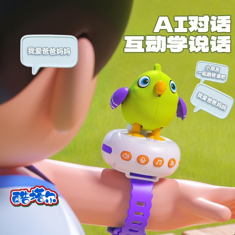 酷塔尔正版多功能咕咕鸟宝宝学说话玩具儿童智能早教机益智互动玩
