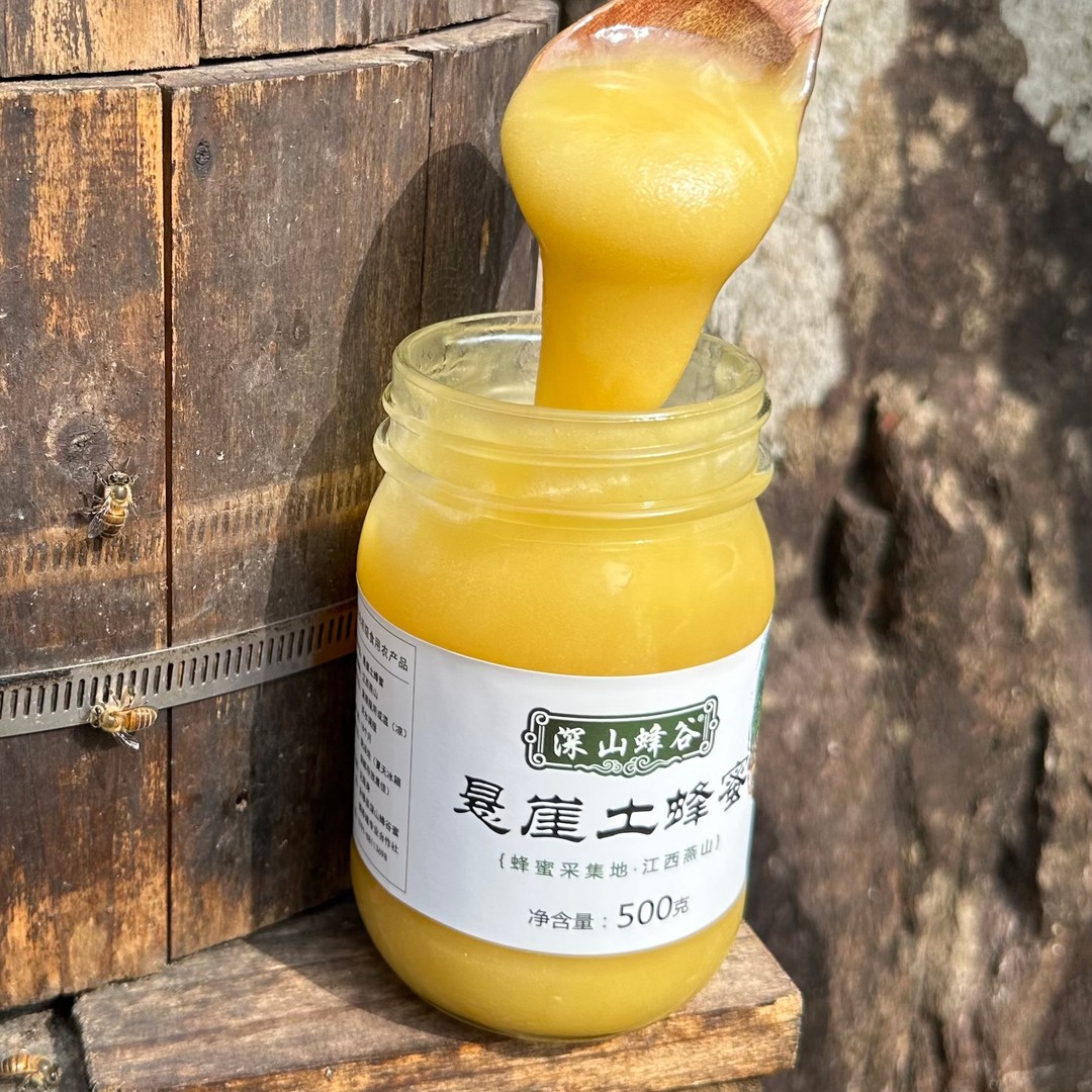 悬崖木桶土蜂蜜野生蜜粉源百花蜜原生态深山蜂谷假一罚十