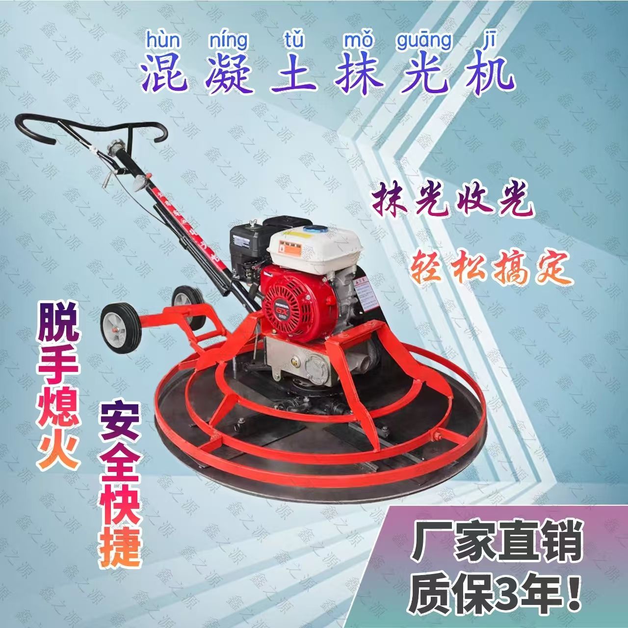 混凝土抹光机电动地面收光机路面抹平磨光机水泥地压实抛光机加厚
