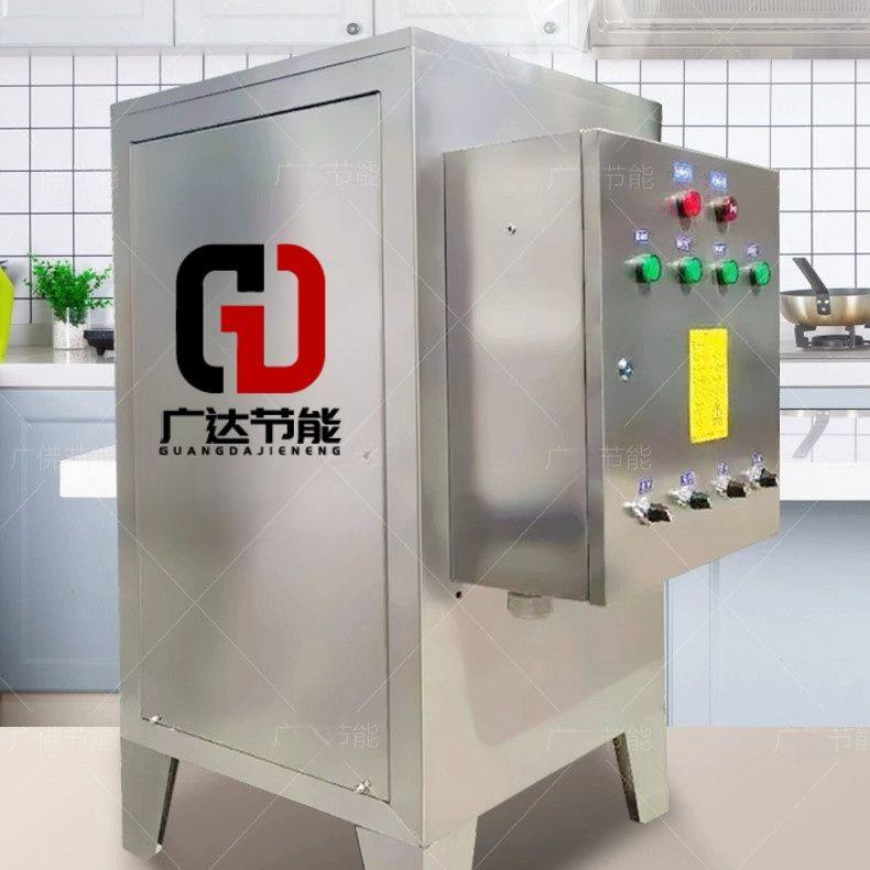 电蒸汽锅炉发生器商用燃气馒头蒸汽机包子豆浆酿酒节能豆腐厂家