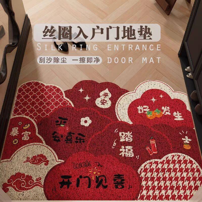 丝圈门口地毯入户门地垫家用裁剪喜庆进门玄关垫子耐脏脚垫红色