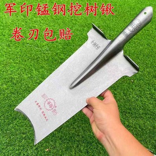 军印锰钢加厚挖树专用挖山药栽树挖树挖沟锹起苗挖树根窄长锹钢锹