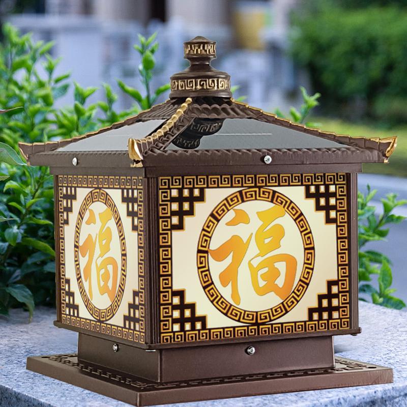 户外防水柱头灯太阳能别墅院子柱子灯新中式庭院围墙灯农村大门灯