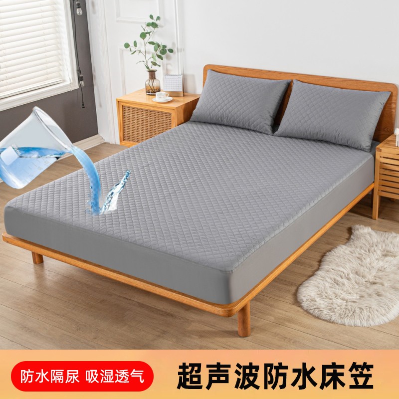 防水床笠可机洗床垫加厚透气隔尿四季通用防螨纯色防水床笠
