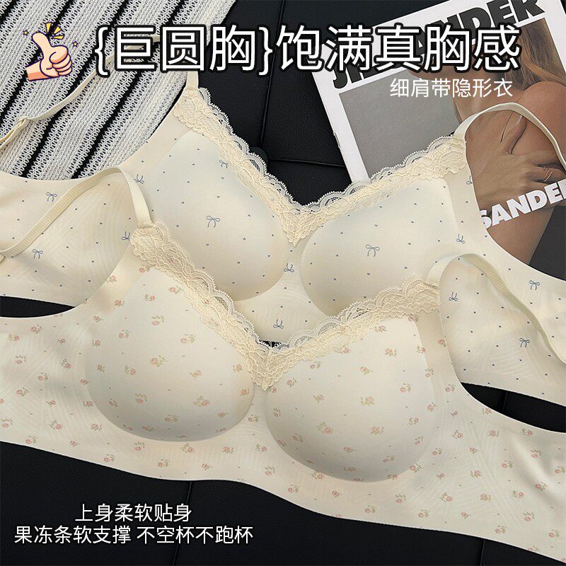 内比花间碎花内比法式蕾丝内衣舒芙蕾聚拢无痕软支撑内衣NB9719