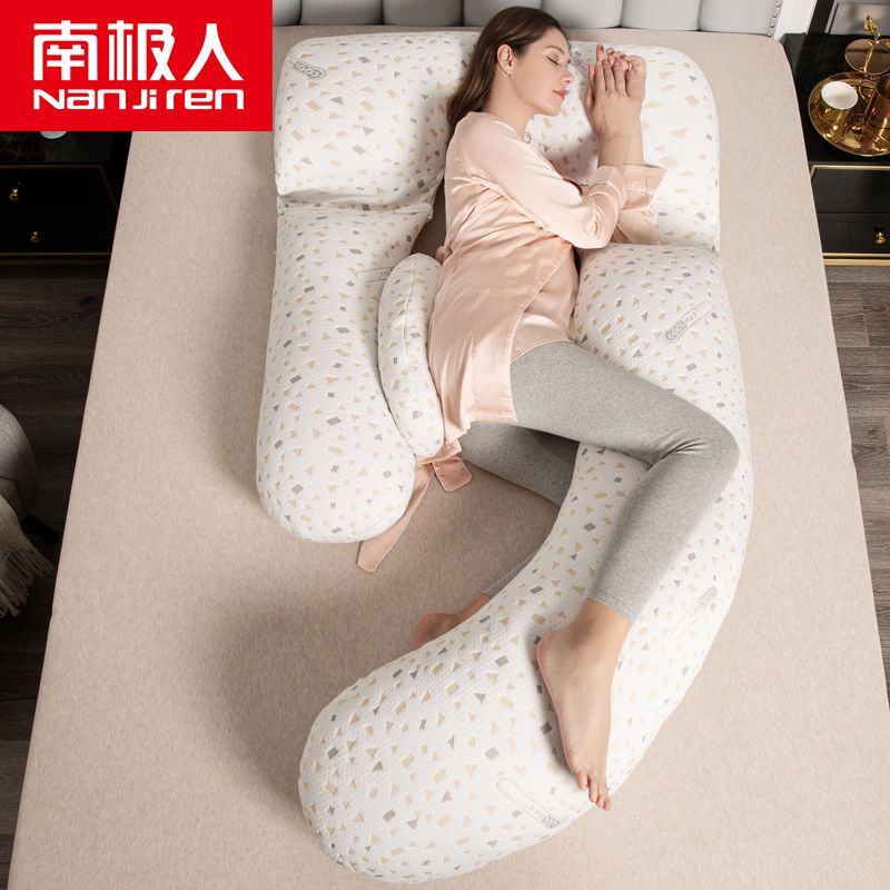 南极人孕妇枕头护腰侧睡枕孕期用品U型托腹夹腿神器中晚期侧卧枕