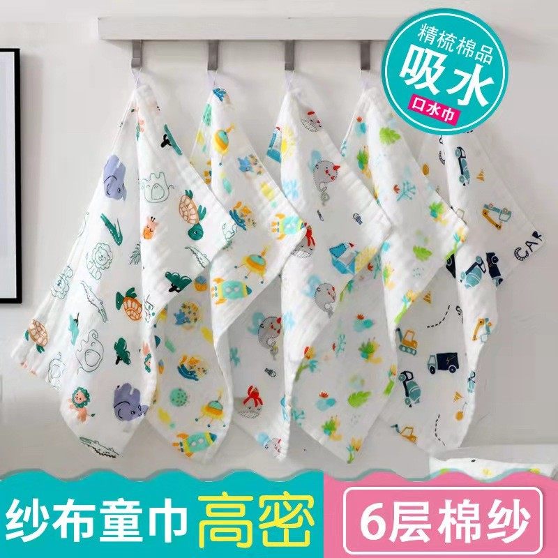 全棉纯棉A类6层高密纱布柔软吸水儿童隔汗巾吸汗巾洗面巾小毛巾,居家布艺,毛巾/面巾,淘宝优惠券,粉丝福利购,淘宝优惠卷