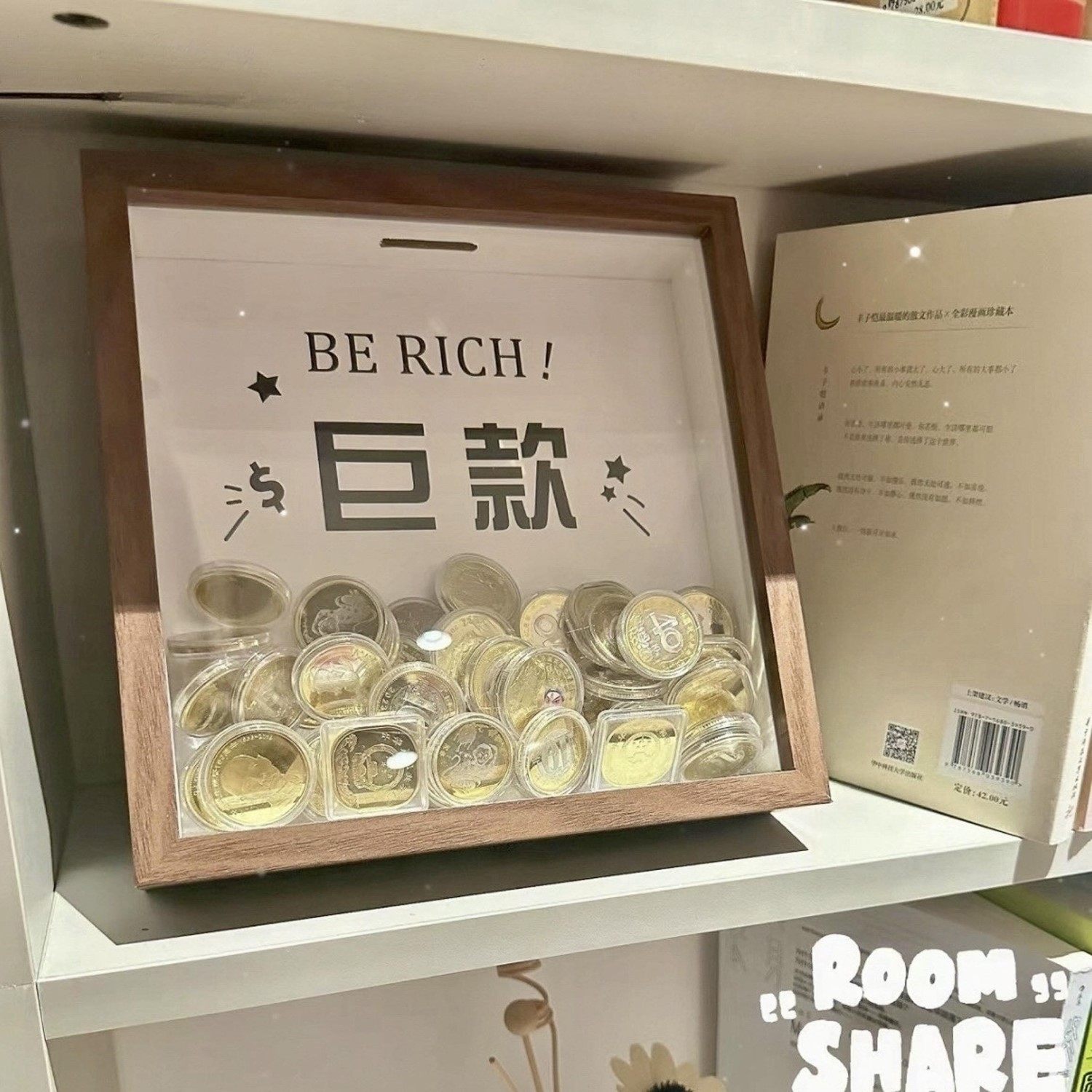 纪念币收藏相框简约现代中空框创意展示框硬币存储箱透明礼品摆件