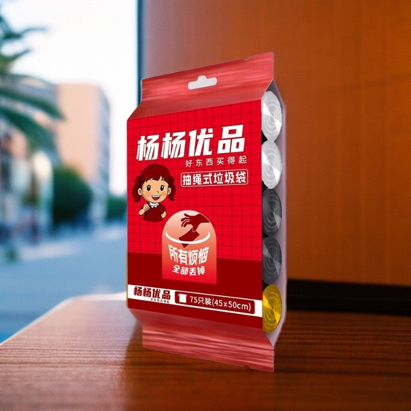 加大加厚垃圾袋家用抽绳手提塑料袋一次垃圾袋 挂历 超方便垃圾袋,家庭/个人清洁工具,家用垃圾袋,淘宝优惠券,粉丝福利购,淘宝优惠卷