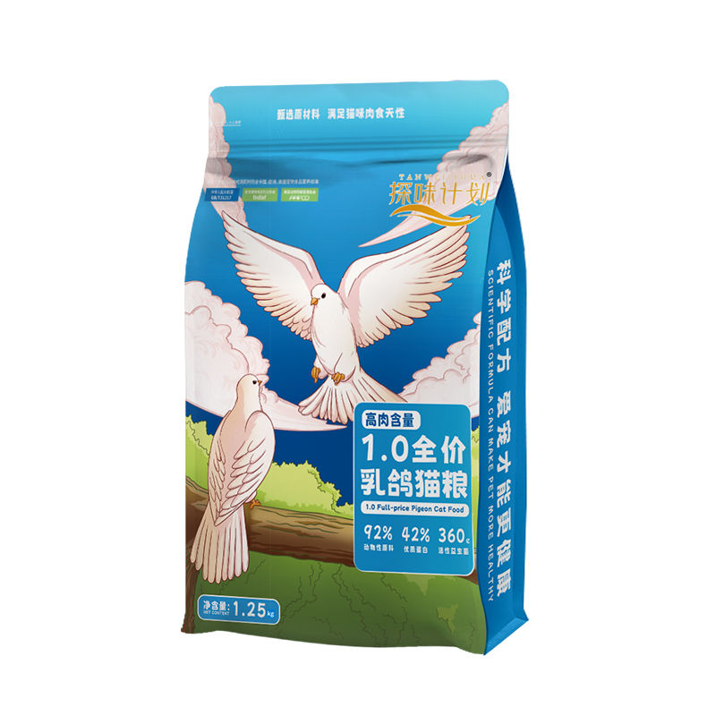 探味计划乳鸽猫粮高蛋白成猫幼猫鲜肉配方通用型冻干无谷猫粮
