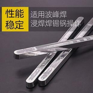 海春高纯度焊锡条助焊电工焊接锡块焊锡棒电焊条无铅家装波峰焊