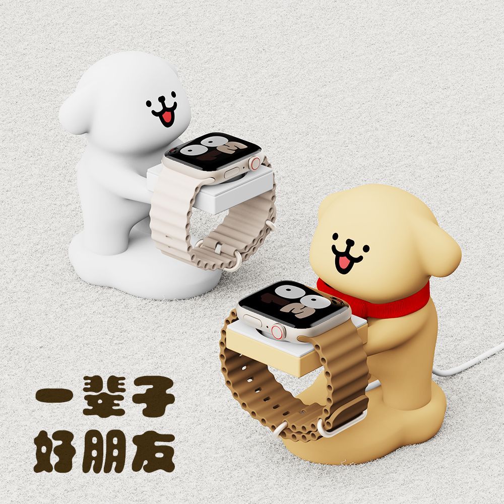 放手表的托架线条小狗适用苹果充电器华为GT5智能架小米三星荣耀