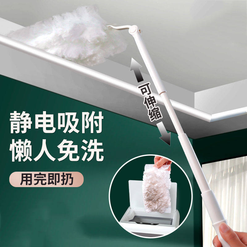 一次性静电除尘掸子防尘吸附除尘神器灰尘扫灰家用鸡毛毯子纤维刷,家庭/个人清洁工具,除尘掸,淘宝优惠券,粉丝福利购,淘宝优惠卷