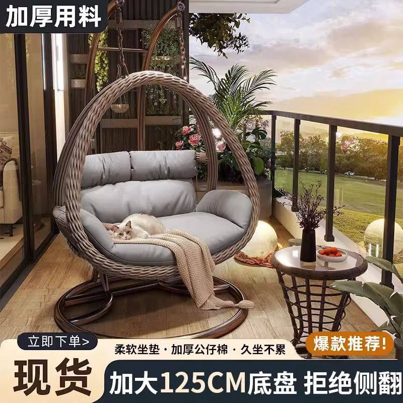 户外吊篮家用秋千摇篮鸟巢吊椅藤椅双人庭院摇椅室内吊床阳台懒人